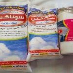 نمک تقلبی